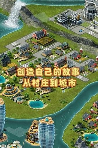 城市岛屿3模拟城市游戏(City Island 3) v3.3.1 安卓版