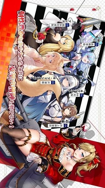 誓约女孩手游官方中文版 v0.4.265 安卓版