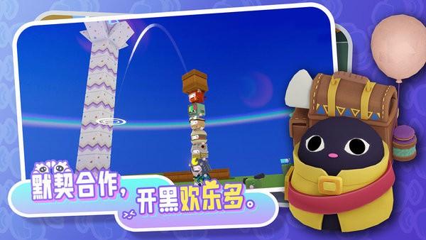 代号box游戏 v0.8.0 安卓版