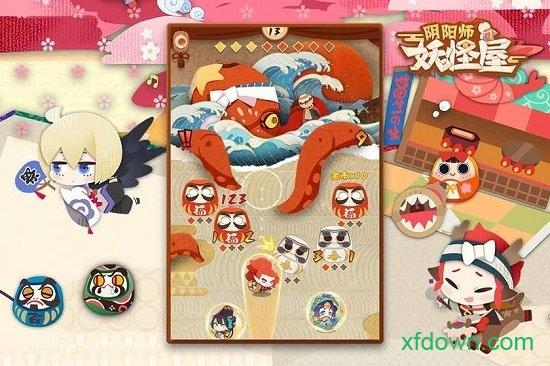 阴阳师妖怪屋最新版游戏下载