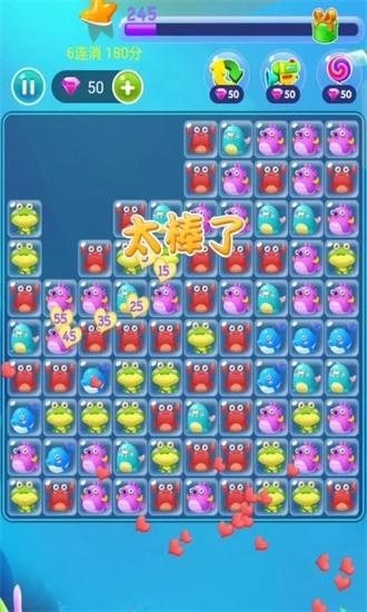 解压消除挑战手游 v1.0.4 安卓版
