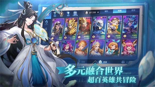 幻世与冒险手游 v1.1.364 安卓版