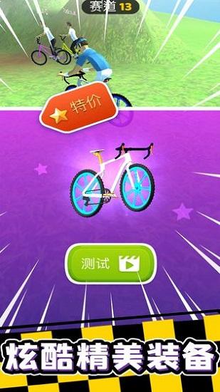 疯狂自行车游戏免费下载