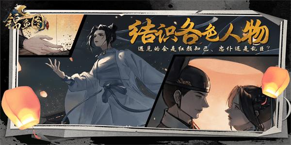 锦鱼图手游最新版 v1.0 安卓版