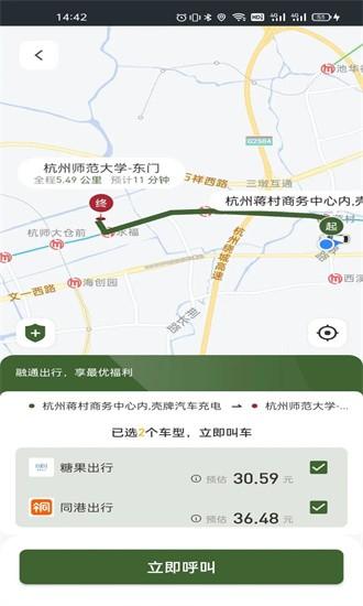 小云约车app下载