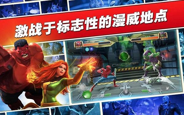 漫威超级争霸战国际服最新版2024(Champions) v41.3.1 安卓版