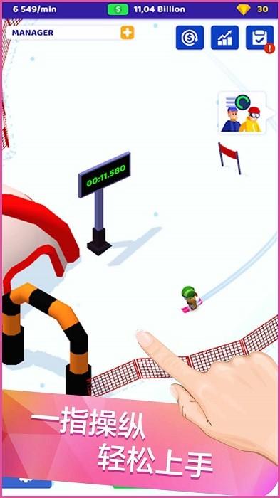 滑雪厂大亨手机版 v1.3 安卓版