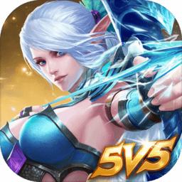 无尽对决官方最新版本