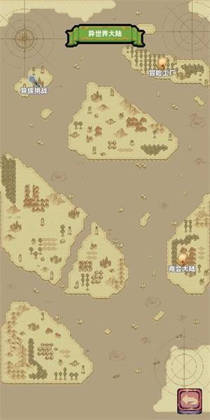 转生到异世界却变成魔法书手机版 v1.0.0 安卓版