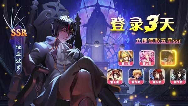 漫斗觉醒手游 v1.2.35 安卓版