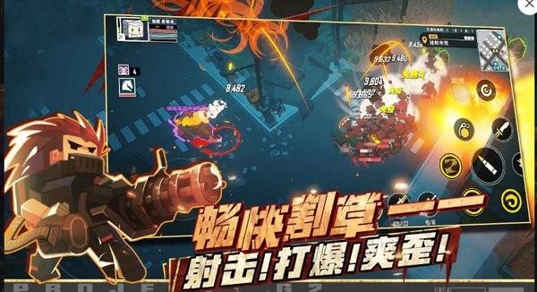 特攻纪元官方版 v1.1.1 安卓版
