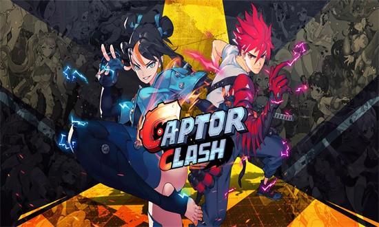 俘虏冲突游戏 v1.4.0 安卓版