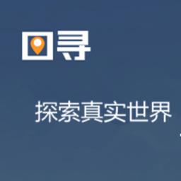 图寻地理游戏