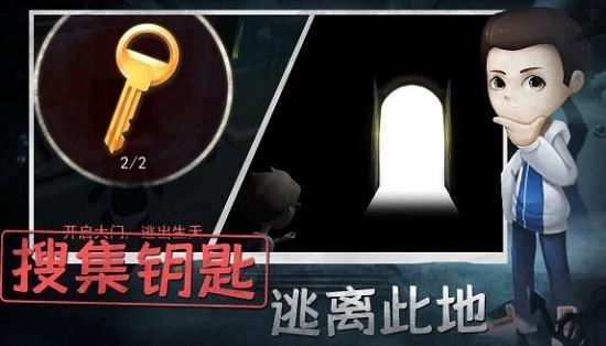 恐怖躲猫猫2最新版2024 v2.3.0 安卓版