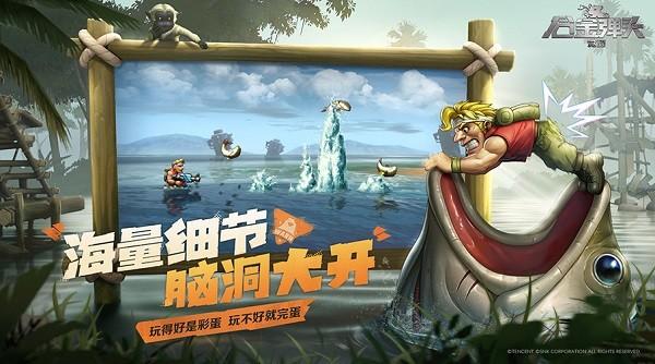 合金弹头觉醒官方版2024 v1.8.0 安卓版