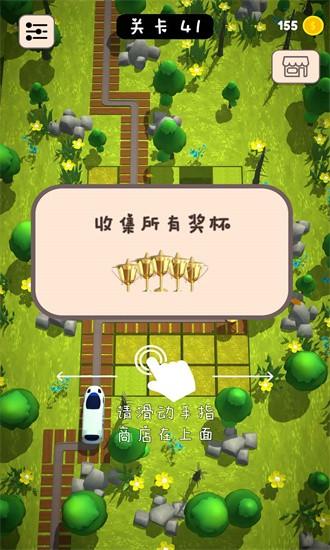 高铁冲冲冲手游 v1.5.2 安卓版