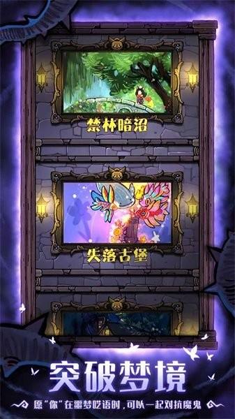 卡牌迷境中文版 v1.0.4 安卓版