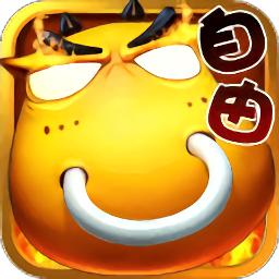 自由之刃游戏