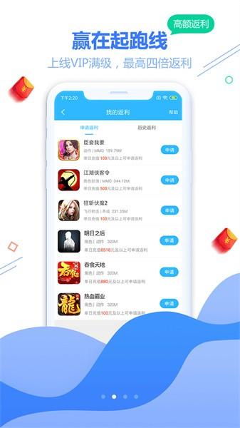 天宇互动官方版 v5.2.8 安卓版