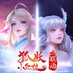 天谕手游最新版