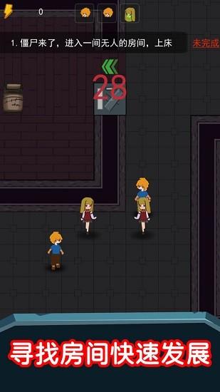 猛鬼超级多最新版 v1.0.5 安卓版