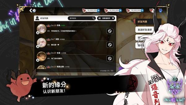 地狱有什么不好的官方正版 v1.5.3 安卓最新中文版