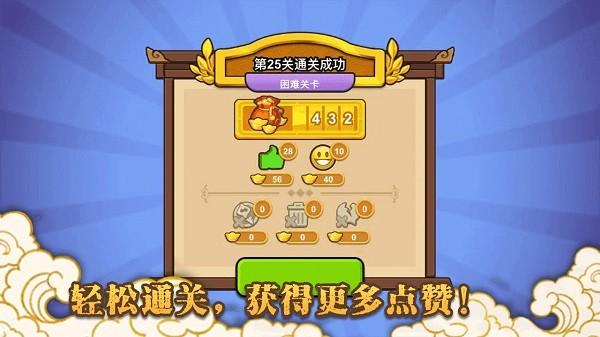 新龙门经营客栈手游 v1.0.0 安卓版