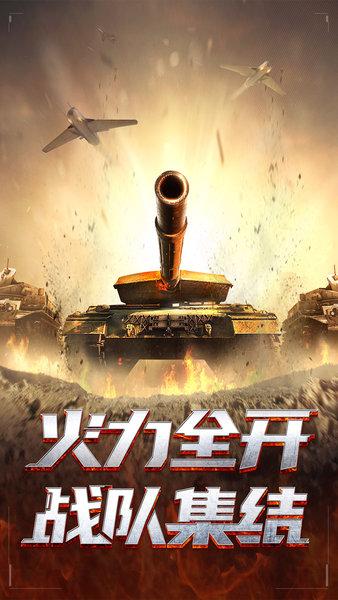 我的使命官方正版 v9.4.5 安卓最新版