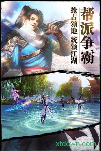 紫青双剑官方正版 v1.0.0 安卓版