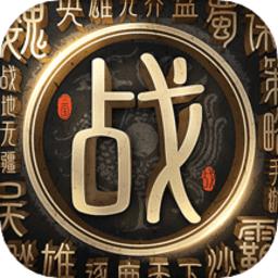战地无疆最新版