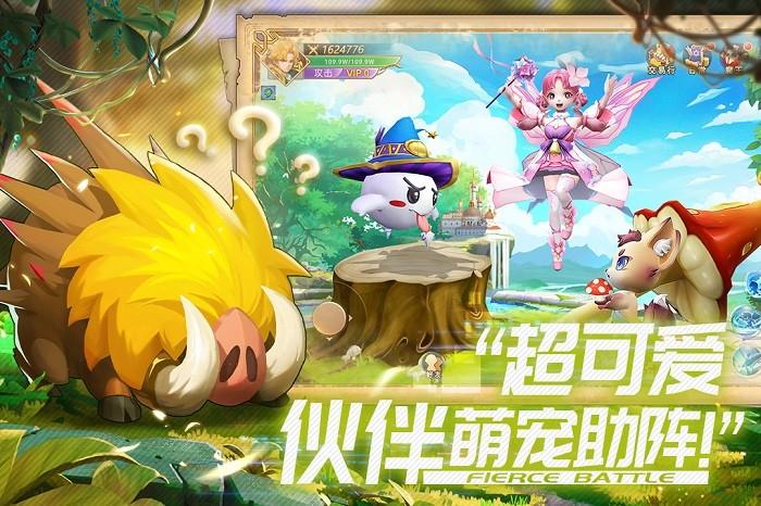 风之卷轴官方版 v1.0.0 安卓版