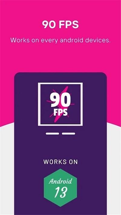 90fps画质助手最新版2024 v94 安卓版