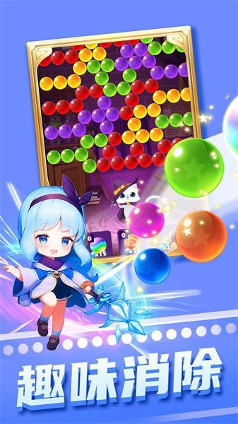 咕噜魔法世界手游 v1.1 安卓版
