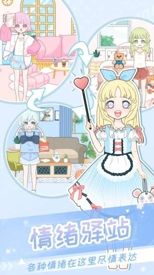 女孩子游戏手机版 v4.3 安卓版