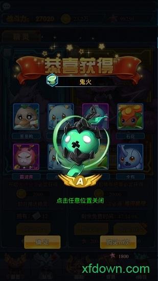 塔防精灵最新版 v14.0 安卓版