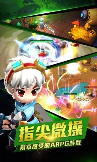 幻想骑士团最新版 v0.1 安卓版
