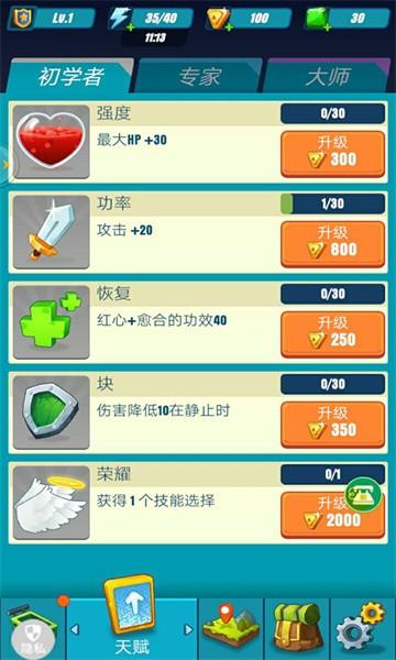 暴走太空杀最新版 v1.0.7 安卓版
