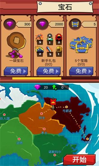 火柴人保卫战2官方版 v1.0.9 安卓版