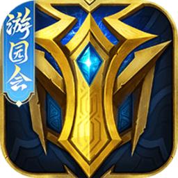 英雄之刃口袋版最新版