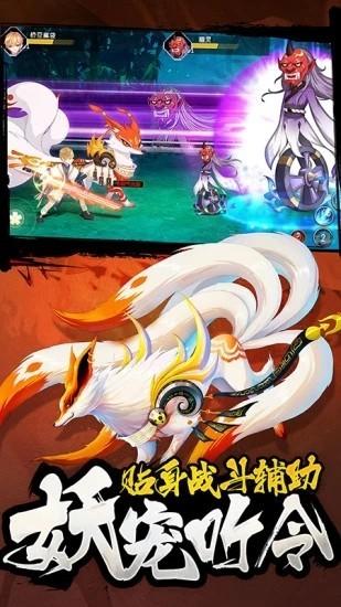 忍者大乱斗王牌pk王牌最新版 v3.9.8 安卓版