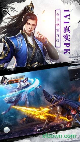 少年宝莲灯手游 v1.0 安卓最新版