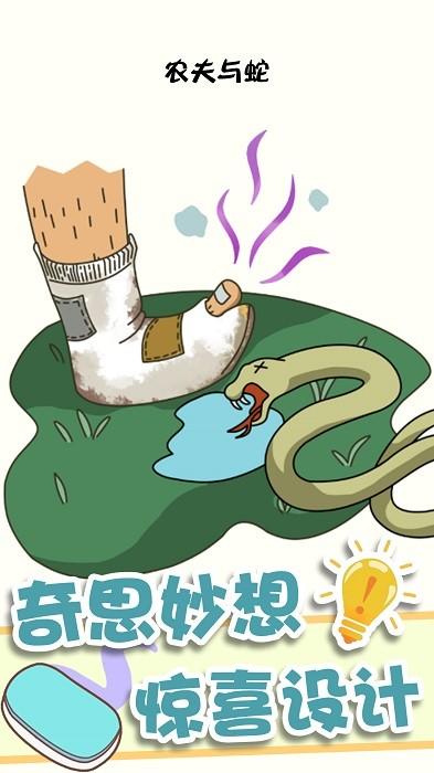 神奇橡皮擦消除手机版 v1.0 安卓版