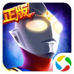 奥特曼英雄归来百度修改版