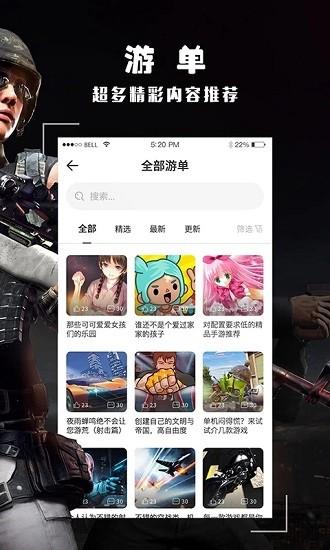 跑跑酷(酷酷跑)游戏盒子 v11.8.5 安卓版