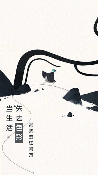 格莉斯的旅程免费版 v10.0.3 安卓版
