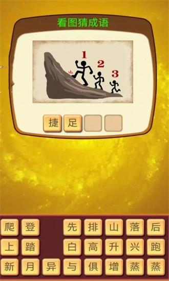 极限脑力挑战最新版 v1.0.5 安卓版