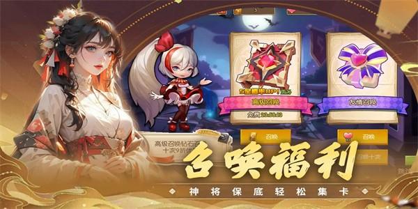 真封神外传手游官方版 v1.0.1 安卓版