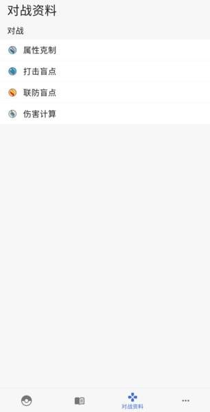 破壳萌图鉴最新版(pocket gallery)