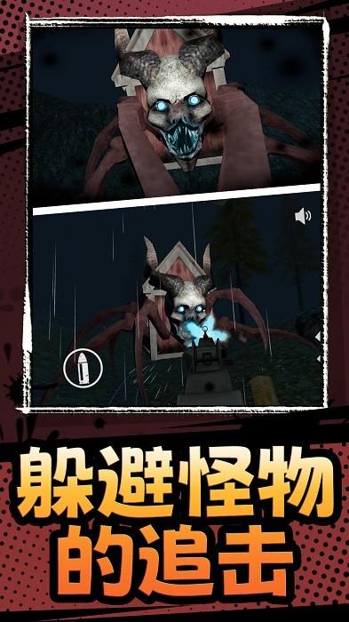 生化求生手机版 v1.0.0 安卓版
