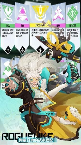 无限回战手机版 v1.1003.14 安卓版